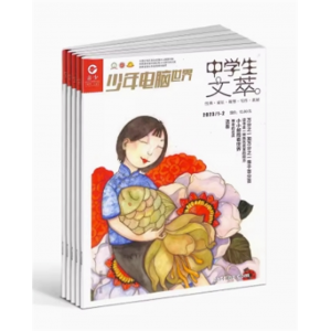 中学生文萃杂志杂志铺订阅中学生阅读作文辅导 文学文摘 经典美文
