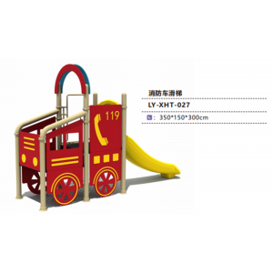 幼儿园户外游乐设施儿童组合运动小滑梯系列消防车滑梯 LY-XHT-027