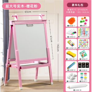 儿童双面无尘画画板小黑板家用支架式幼儿宝宝涂鸦画架磁性写字板