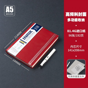 NRIK英瑞克日本进口原纸 商务工作办公会议笔记本子横线记录本