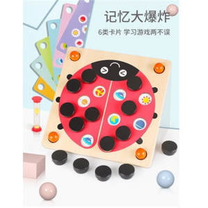 甲壳虫记忆棋记忆力专注力训练逻辑思维益智玩具亲子互动桌面游戏