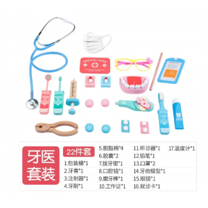 儿童过家家医疗玩具牙医套装小医生护士男孩女孩听诊器打针宝宝玩具