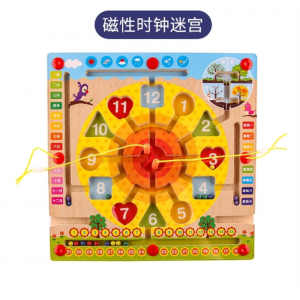 磁性迷宫运笔玩具走珠益智动脑专注力训练多功能3小孩亲子4-6周岁