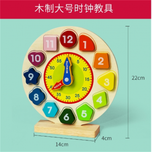 木制钟表模型小学生一年级下册数字时钟教具儿童认识时间学习玩具