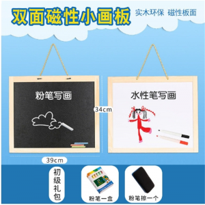 小黑板儿童家用挂式小学生家用教学画板涂鸦画画板幼儿磁性画架