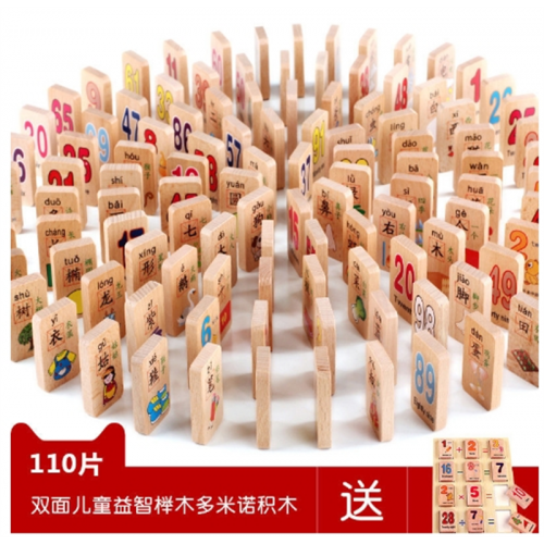 儿童拼装积木3-6周岁益智男孩1-2岁婴儿女孩宝宝7-8-10岁木制玩具图1