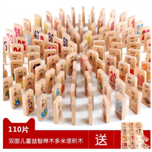 儿童拼装积木3-6周岁益智男孩1-2岁婴儿女孩宝宝7-8-10岁木制玩具