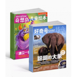 奇想岛 英国storytime中文版+好奇号杂志美国Cricket Media版权 杂志铺