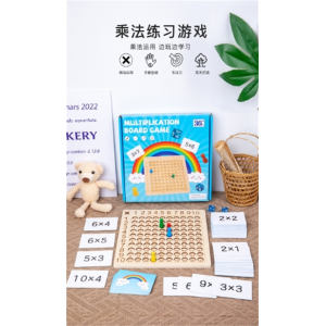 九九乘法口诀表背诵游戏儿童玩具小学生数学口算练习益智力早教具