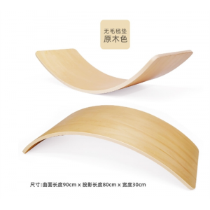 儿童平衡板木质感统训练器材跷跷板室内家用聪明板宝宝翘翘板玩具