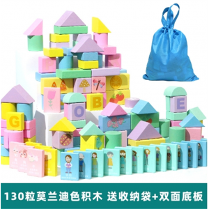 儿童积木木头拼装玩具益智男孩幼儿宝宝3周岁动脑智力早教