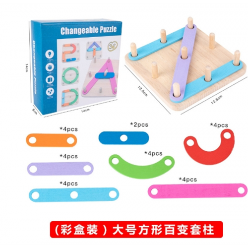 儿童早教益智拼装积木宝宝拼图数字字母形状套柱幼儿园玩具3-6岁图1