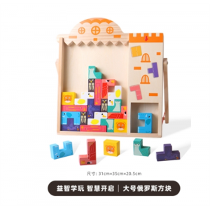 儿童益智3d立体俄罗斯方块积木拼图玩具4到6岁以上多功能思维训练