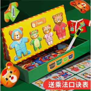 幼儿童磁性木质拼图礼盒儿童益智玩具早教卡通男孩女孩岁