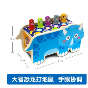 打地鼠幼儿童玩具益智力早教婴幼儿1一2岁半3男孩女宝宝敲打老鼠