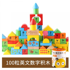 100粒儿童英文数字积木儿童积木益智拼装智力玩具婴儿宝宝大颗粒木头桶装1-2岁3岁女孩男孩
