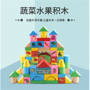 水果蔬菜积木1-2-3-6周岁宝宝儿童拼装桶装木制益智玩具