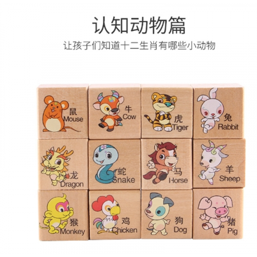 积木动物系列儿童益智玩具男孩子智力动脑十二生肖礼物现货图1