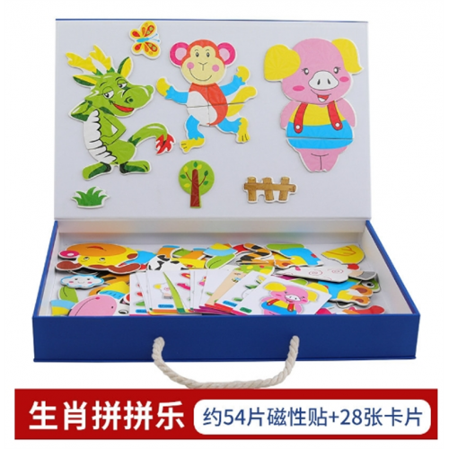 生效拼拼乐儿童磁性拼图益智力开发玩具积木制3-6岁2男孩女孩宝宝幼儿园早教图1