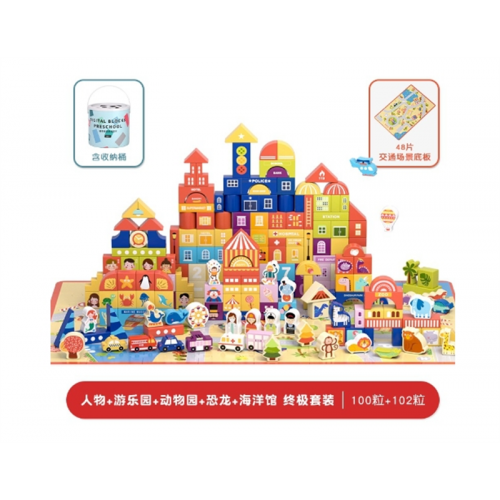 儿童积木拼装宝宝拼图木头益智力开发玩具2-4岁女孩男孩1-3-6岁早教图1