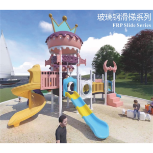 幼儿园户外游乐设施幼儿滑梯玻璃钢滑梯系列 B99021