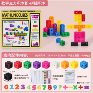 积木拼装拼插儿童宝宝智力开发启蒙教具益智思维玩具批发