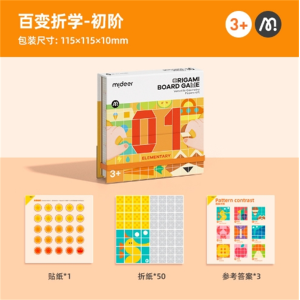 剪纸书儿童diy3岁幼儿园立体制作手工折纸幼儿益智玩具