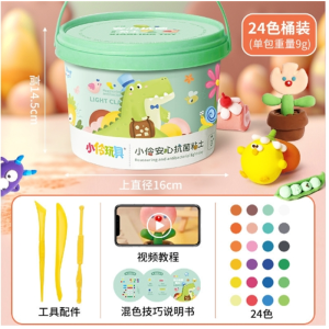 超轻粘土幼儿园橡皮泥儿童安心抗菌彩泥24色36色手工玩具