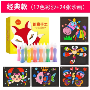 芙蓉天使沙画套装儿童创意手工制作彩沙刮刮画diy 宝宝画画玩具