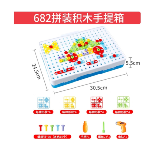 儿童益智过家家玩具动手拧螺丝工具台男孩电钻螺母拆装配对手提箱