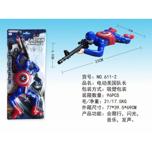 爬行士兵电动战士打枪发光儿童热门抖音玩具同款礼物611-2