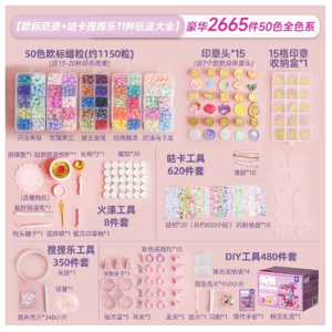 火星猪咕咕百宝箱女孩手账贴纸儿童奶油胶咕卡手工套装豪华