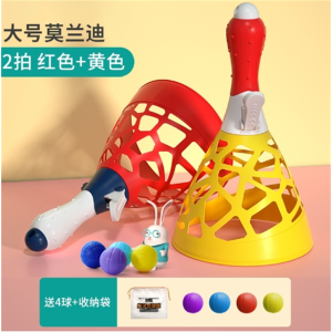 儿童益智对接球游戏感统平衡训练趣味弹射亲子互动手眼协调专注力