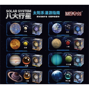 新款考古挖掘益智玩具宇宙探秘宝藏小学生DIY儿童益智热卖