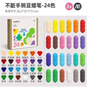 儿童豌豆蜡笔可水洗不脏手油性画笔不粘手油画绘画材料