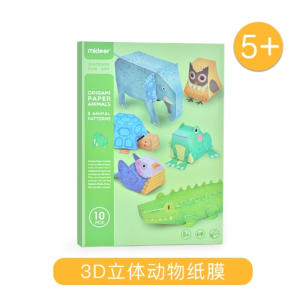儿童折纸书3d立体手工diy制作幼儿园小学生剪纸玩具