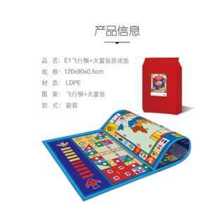 儿童爬行垫飞行棋游戏垫宝宝爬爬垫地垫防水批发婴之力