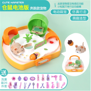 仓鼠松鼠小鸡养成屋玩具女孩萌宠物仿真儿童过家家圣诞生日礼物