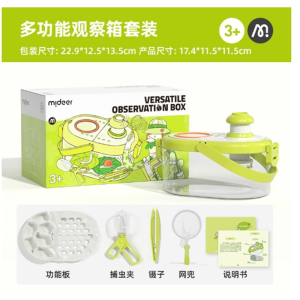 昆虫观察盒蚕宝宝标本放大镜工具实验套装儿童科学玩具