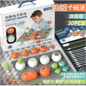 科教电子积木玩具先生创意美术古诗画套装儿童手工diy材料包绘画启蒙幼儿园