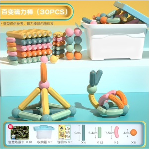 百变磁力棒儿童益智玩具早教积木拼装磁铁片磁性球diy拼搭