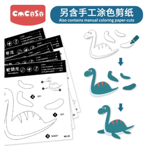 剪纸儿童手工幼儿园diy剪纸书剪贴画套装3岁宝宝幼儿趣味益智玩具