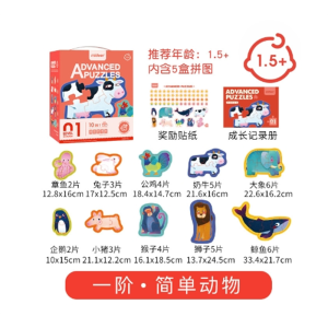 儿童早教益智进阶大块拼图四季动物宝宝幼儿启蒙玩具