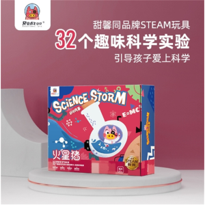 儿童科学实验套装小学生stem玩具幼儿园科技制作手工器材料火星猪