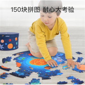 儿童太空漫步150p拼图培养想象力专注力益智早教玩具