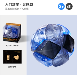 鲁班锁小学生智力解环解锁儿童益智玩具