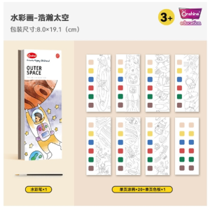 益智彩绘画本便携式儿童填色画画本轻描淡彩新款涂色便签绘本批发