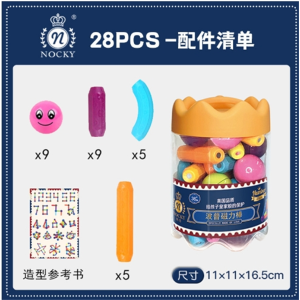 儿童益智百变磁力棒玩具大尺寸阶段磁性拼装积木早教科学磁贴拼插
