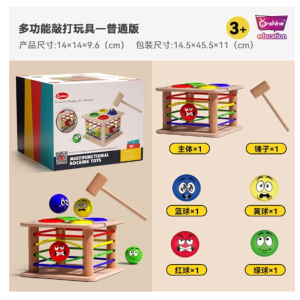 婴儿宝宝早教6个月以上0-1岁塞塞乐婴幼儿童敲打玩具批发