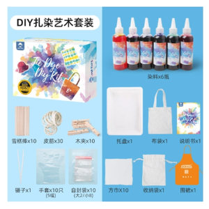 儿童手工DIY扎染艺术家庭套装水洗不掉色工具包方巾帆布材料教学